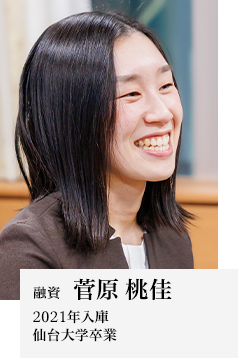 融資