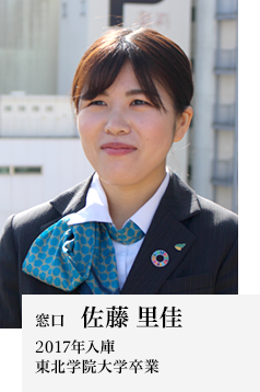 窓口