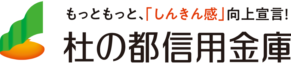 杜の都信用金庫